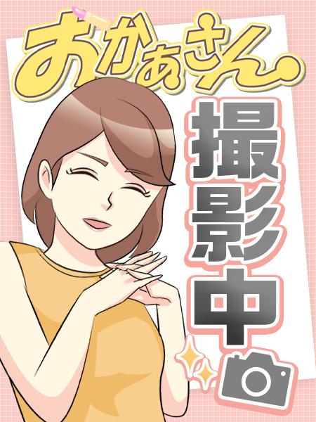 ひとみ