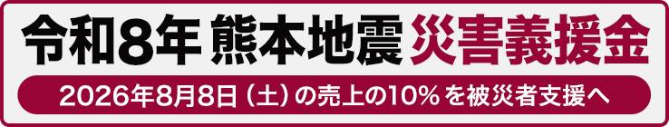 https://kj.okasan.net/sp/news.html?serial=5874