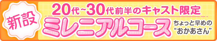 https://kj.okasan.net/sp/news.html?serial=5874